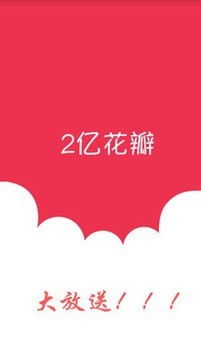 Au云矿樱花瓣