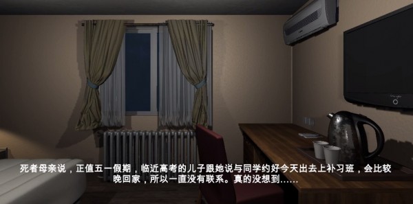 袁家宾馆