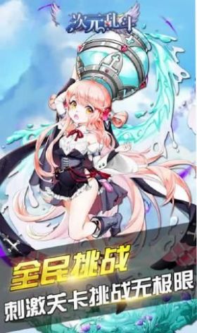 次元乱斗mugen混沌之战