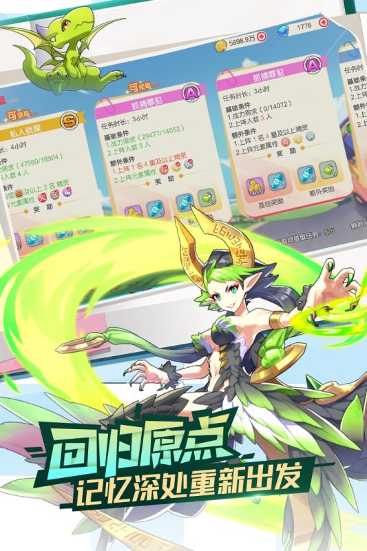 마법 몬스터（魔法精灵训练师）