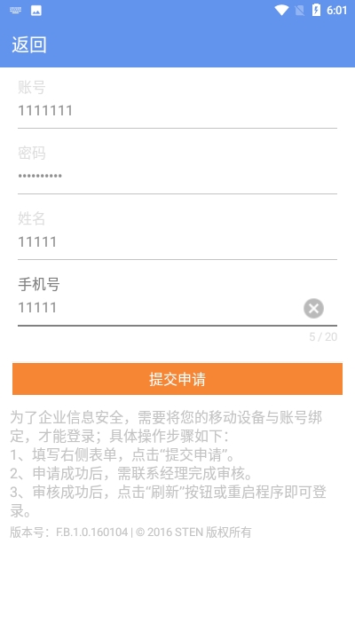 偲腾云汽修