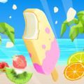 Icecream（夏日雪糕）
