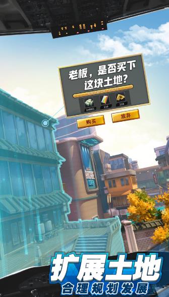 商道高手地摊经济