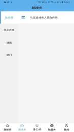 红城1947