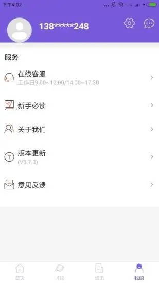 蚂蚁淘金