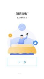 微友万向