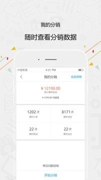 一度蜜