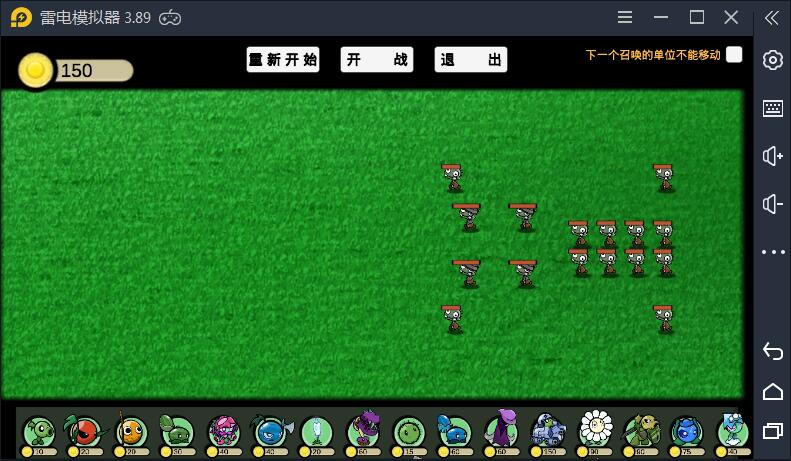 PVZ_GA