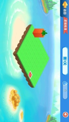 几何空间思维训练