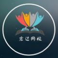 宏达网校