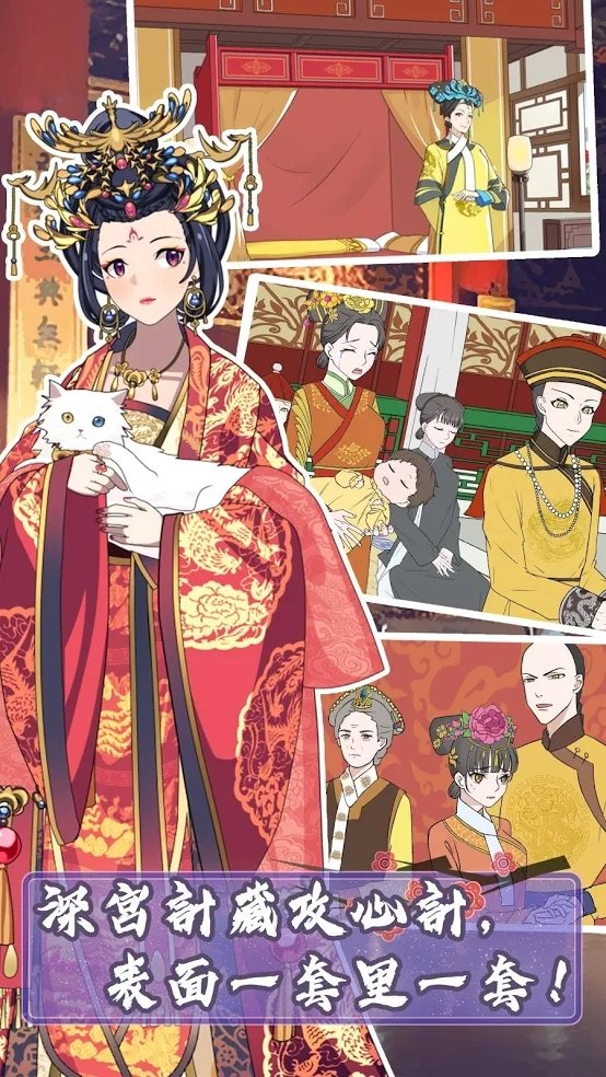 Spy Undercover（大内密探揭开秘闻帷幕）