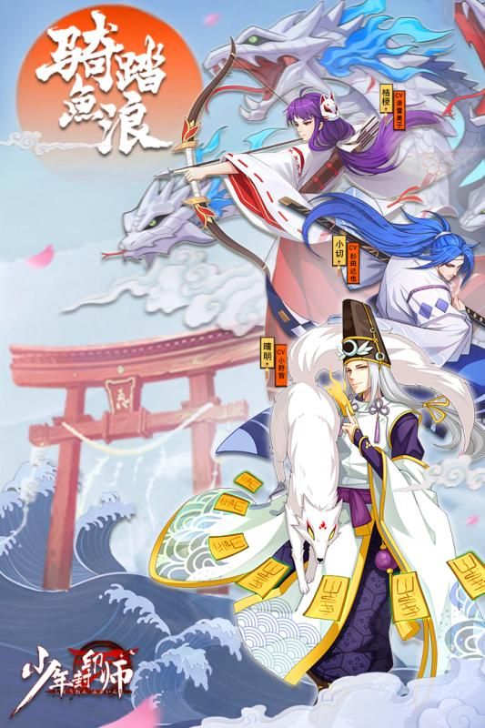 少年封印师从零开始异界游