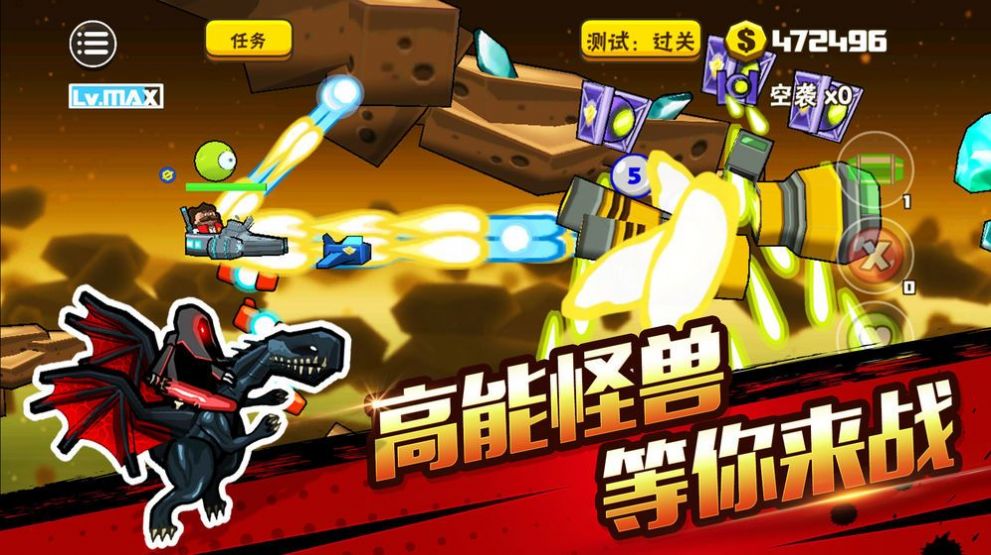 Arrow Kings（草原射箭王）