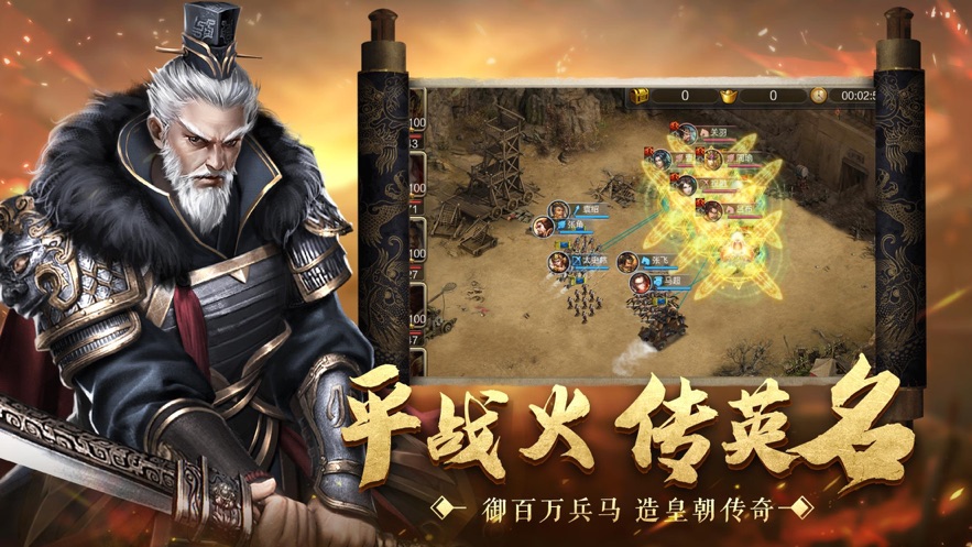 乱世硝烟