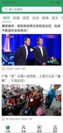 弯扁担