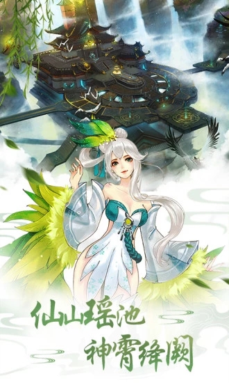 武神传说