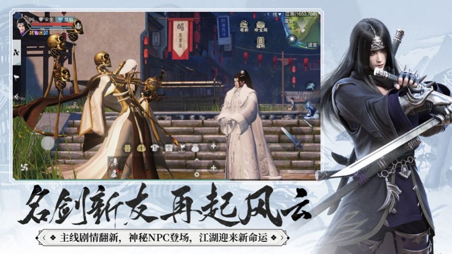 少年江湖录