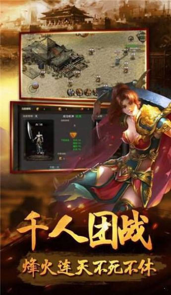玉兔传奇超变版