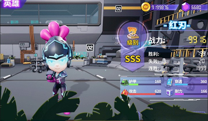 谁是枪神
