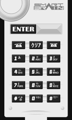 Smart Brain Phone（假面骑士FAIZ变身器模拟）