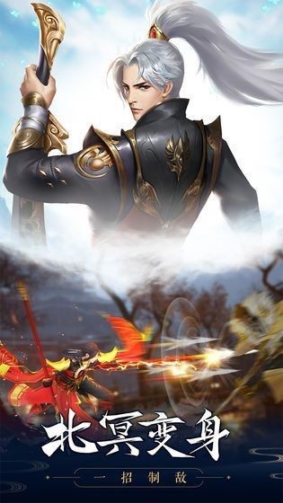 北灵剑尊