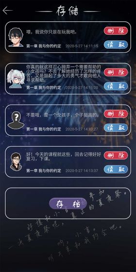 如果明天是晴天完整版