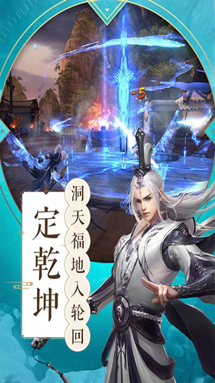 重火纪