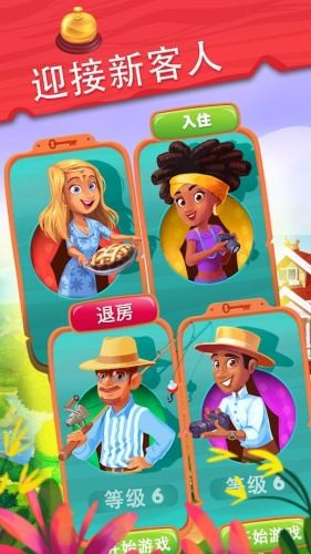 Delicious Bed & Breakfast（精致小旅馆）