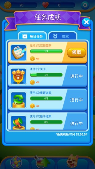 怪兽乐消消安卓版