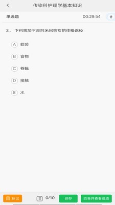 青谷学习