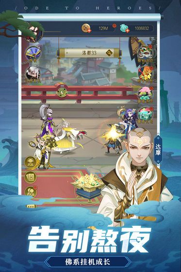 free8686千秋辞兑换码