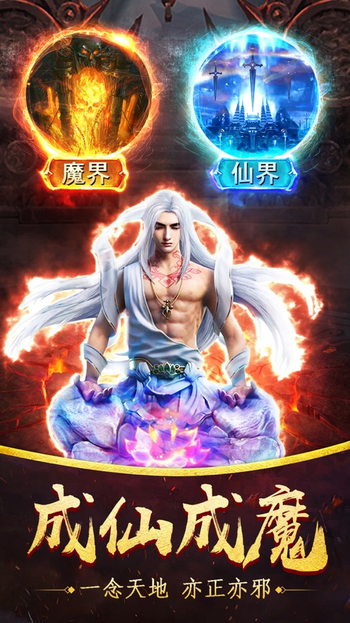龙武