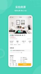 天宇公寓