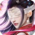 仙侠神域:问情篇