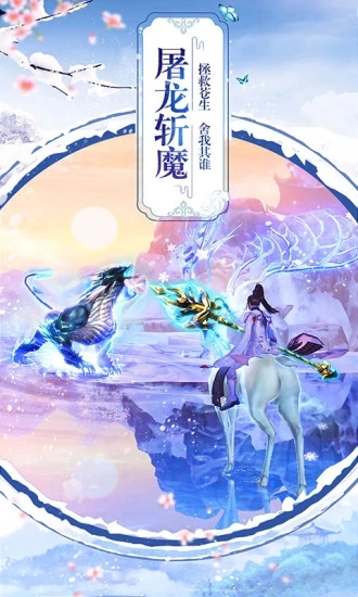 大主宰之剑破苍穹