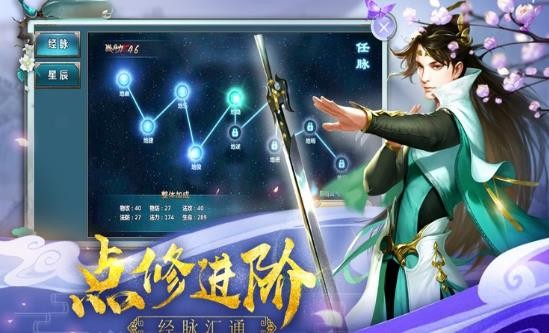 万道之上我为尊