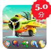 Kids Plane Wash And Workshop Garage（儿童飞机洗车库）