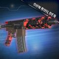 Ar Gun Builder（造枪大师）