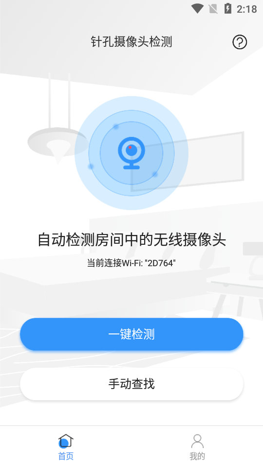 同趣