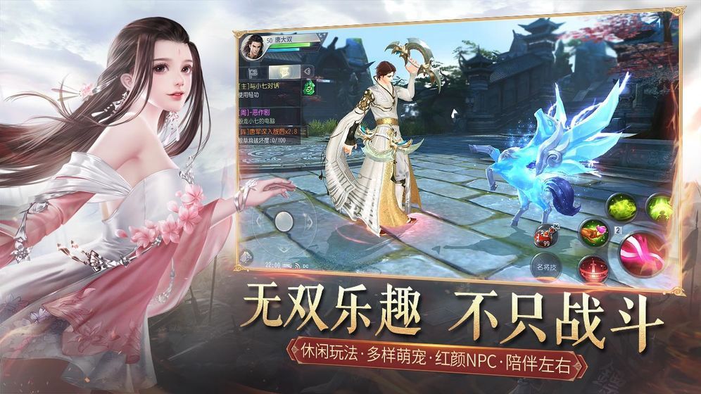 大唐博物志
