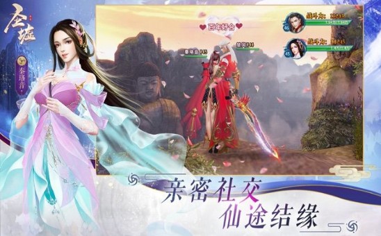 御剑传说之圣墟