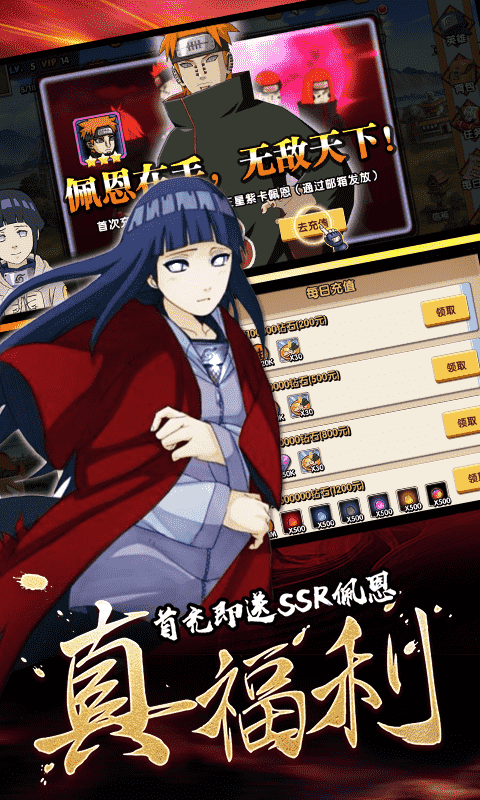 飞跃异大陆无限连抽版