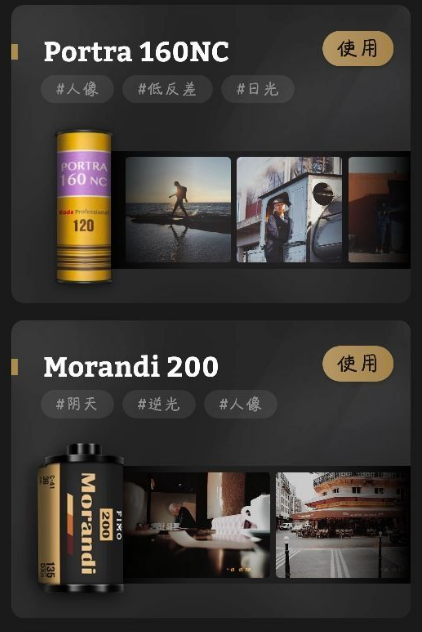 FIMO胶卷相机