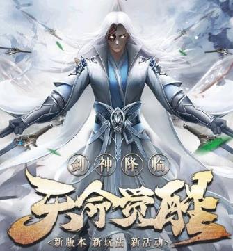 帝释邪神