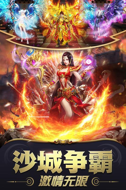 2020雷霆炸翻天