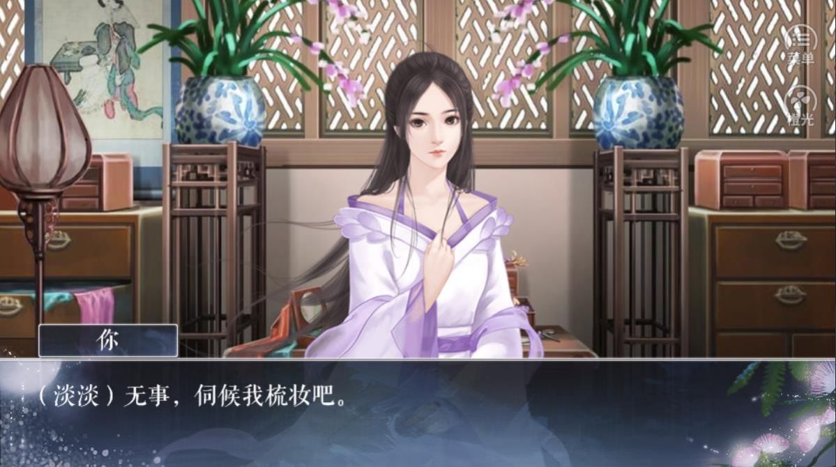 主母难为
