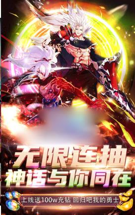 不死魔君