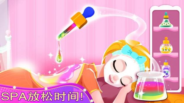 Fashion Model(时尚模特明星沙龙)