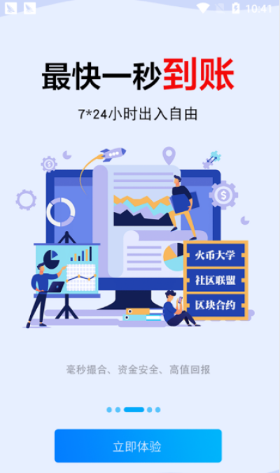 GME加仑币