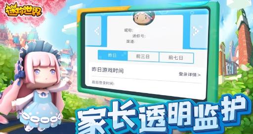 迷你世界端午节版本2020